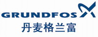 格兰富 Grundfos