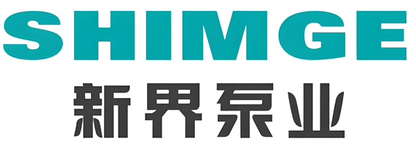 新界 SHIMGE